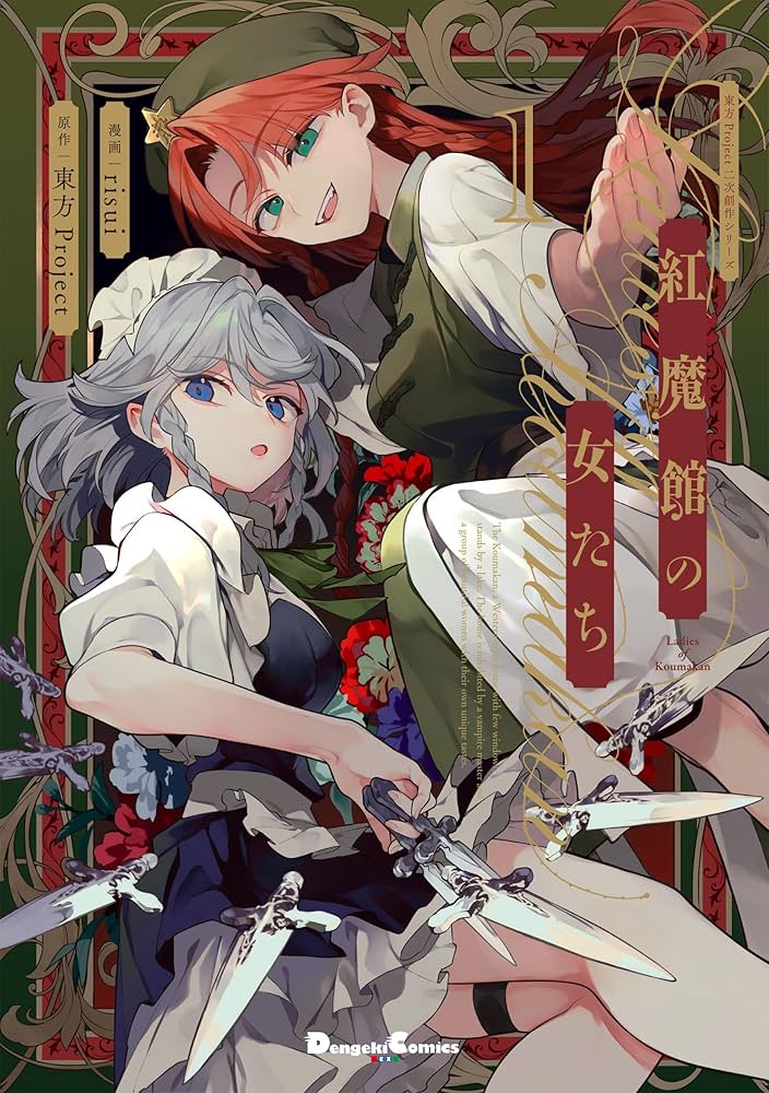 J*1様 東方projectまとめ売り公式原作本書籍セット47冊シリーズ　グッズ 東方project ZUN 47冊 セット CD限定+ 幻想画集 - メルカリ